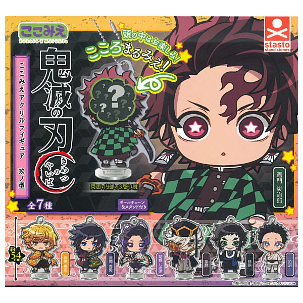 Demon Slayer - Kokomie Acrylic Stand Keychains Part 9 (STASTO)
