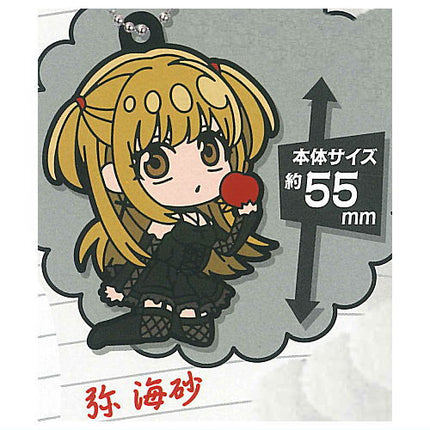 Death Note - Character Rubber Keychains (TAKARA TOMY ARTS)