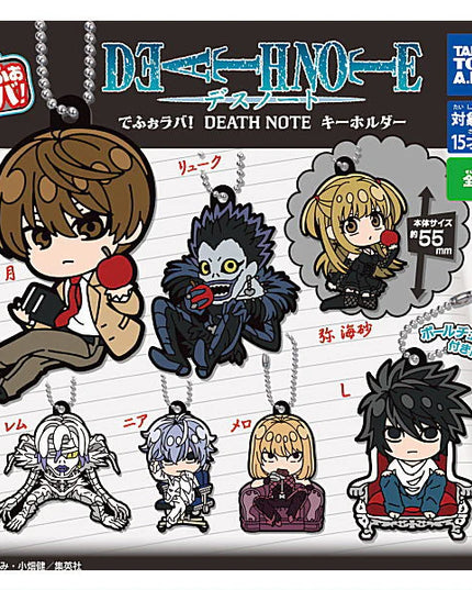 Death Note - Character Rubber Keychains (TAKARA TOMY ARTS)