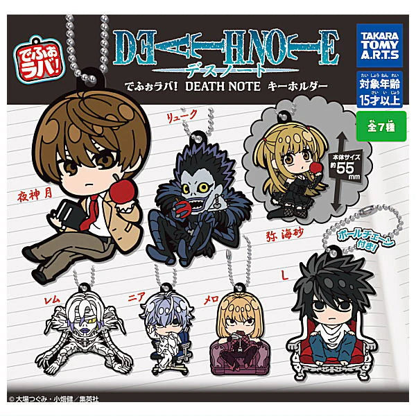 Death Note - Character Rubber Keychains (TAKARA TOMY ARTS)