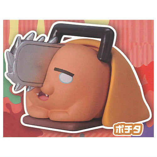 Chainsaw Man - Onemutan Mini Figure Earth Color Ver. (STASTO)