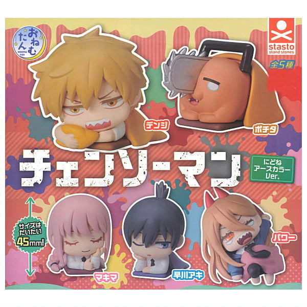 Chainsaw Man - Onemutan Mini Figure Earth Color Ver. (STASTO)