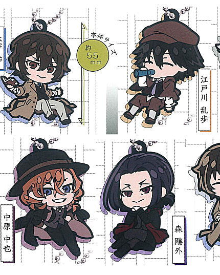 Bungo Stray Dogs - Character PVC Keychains (TAKARA TOMY ARTS)