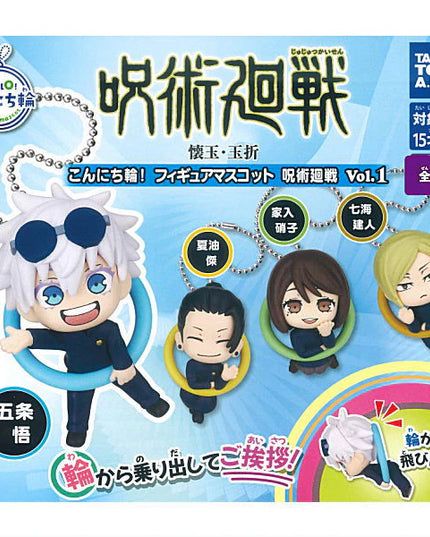 Jujutsu Kaisen - Konnichiwa! Figure Mascot Vol. 1 (TAKARA TOMY ARTS)