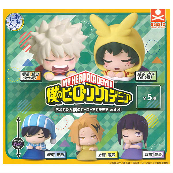 My Hero Academia - Onemutan Mini Figures Vol. 4 (STASTO)
