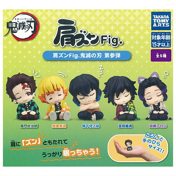 Demon Slayer - Shoulder Zung Leaning Mini Figures Part 3 (TAKARA TOMY ARTS)