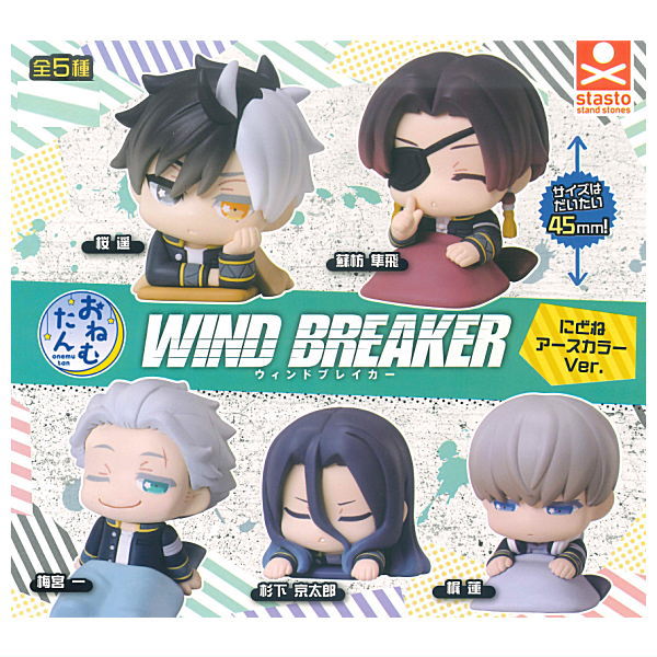 Wind Breaker - Onemutan Mini Figure Earth Color Ver. (STASTO)