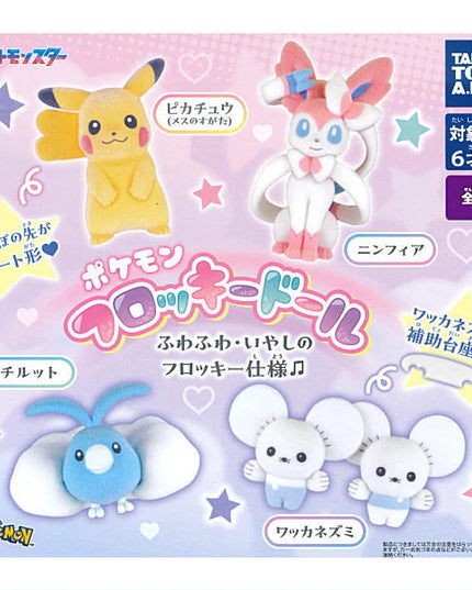 Pokemon - Flocked Doll Mini Figure (TAKARA TOMY ARTS)