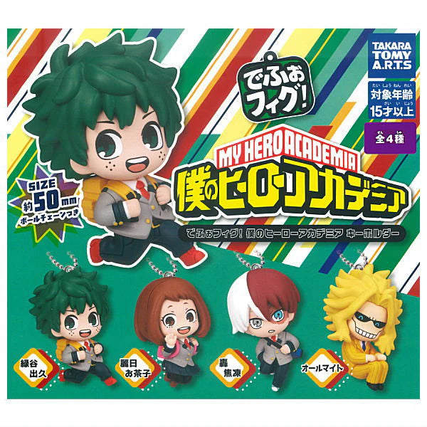 My Hero Academia - Defofig! Mini Figure Keychain (TAKARA TOMY ARTS)