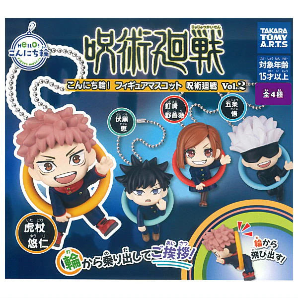 Jujutsu Kaisen - Konnichiwa! Figure Mascot Vol 2 (TAKARA TOMY ARTS)