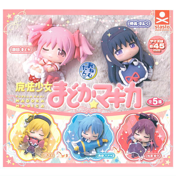 Puella Magi Madoka Magica -  Onemutan Mini Figuere (STASTO)