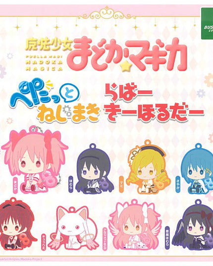 Puella Magi Madoka Magica - Petatto Nejimaki Rubber Keychain (BUSHIROAD)
