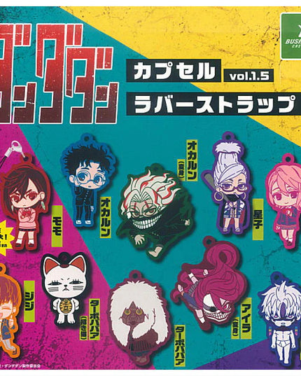DanDaDan - Rubber Character Keychains (BUSHIROAD)