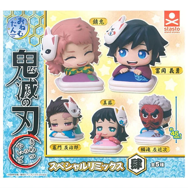 Demon Slayer - Onemutan Mini Figures Special Remix Part.4 (STASTO)