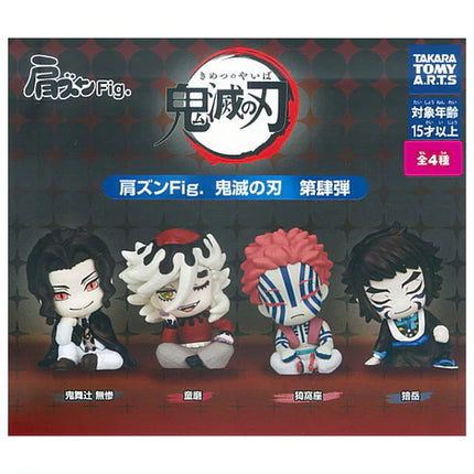 Demon Slayer: Kimetsu no Yaiba - Shoulder Zun Fig. Part 4 (TAKARA TOMY ARTS)