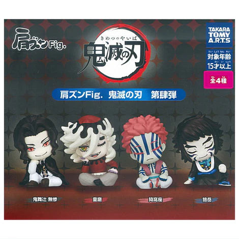 Demon Slayer: Kimetsu no Yaiba - Shoulder Zun Fig. Part 4 (TAKARA TOMY ARTS)