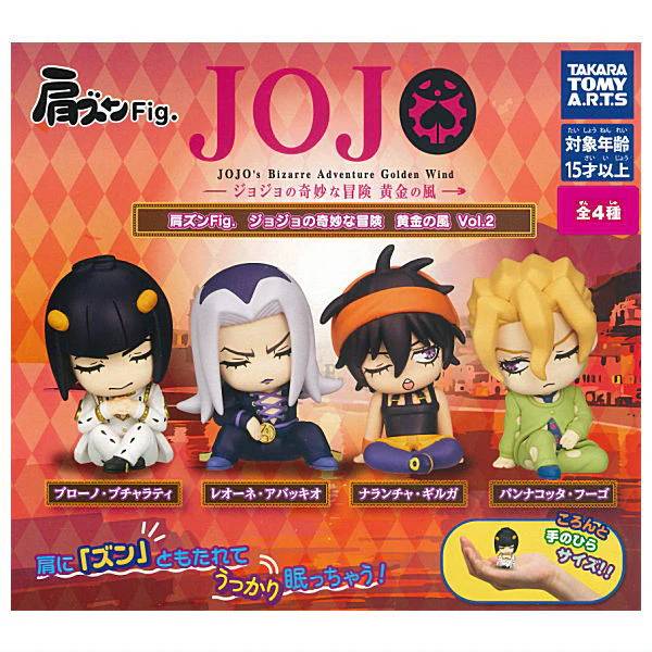 JoJo's Bizarre Adventure Golden Wind - Shoulder Zun Figure Vol.2 (TAKARA TOMY ARTS)