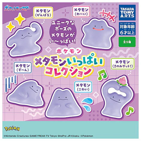 Pokemon - Ditto Ippai Figure (TAKARA TOMY ARTS)