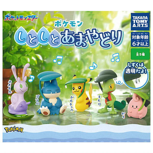 Pokemon - Rainbow Shelter ~ Shitoshito Amayadori Mini Figures (TAKARA TOMY ARTS)