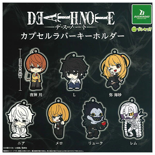 Death Note - Character Capsule Rubber Keychain (BUSHIROAD)
