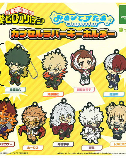 My Hero Academia - Miagete Star Capsule Rubber Keychains (BUSHIROAD)