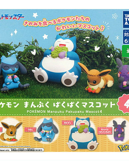Pokemon - Manpuku Pakupaku Mascot Mini Figure Part.4 (TAKARA TOMY ARTS)