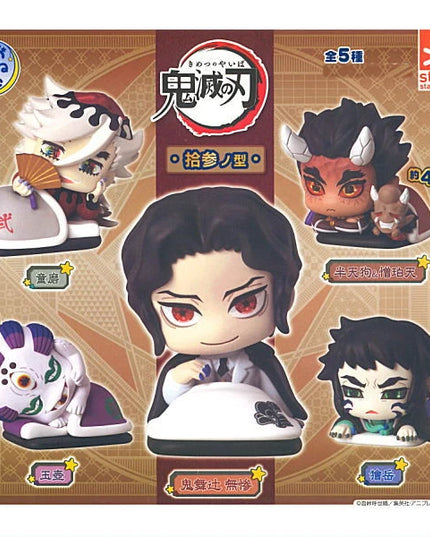 Demon Slayer - Onemutan Mini Figures Part 13 (STASTO)