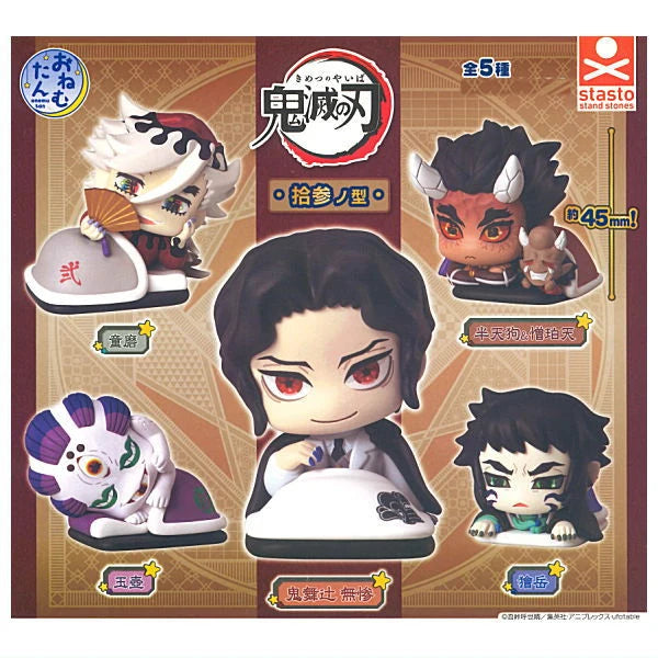 Demon Slayer - Onemutan Mini Figures Part 13 (STASTO)
