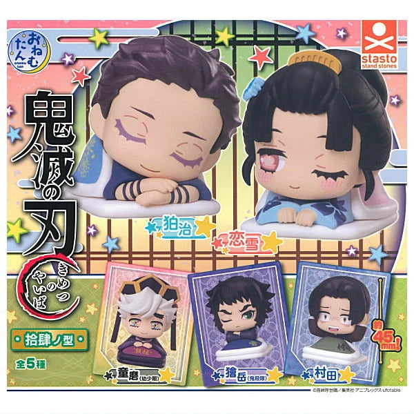 Demon Slayer - Onemutan Mini Figures Part 14 (STASTO)