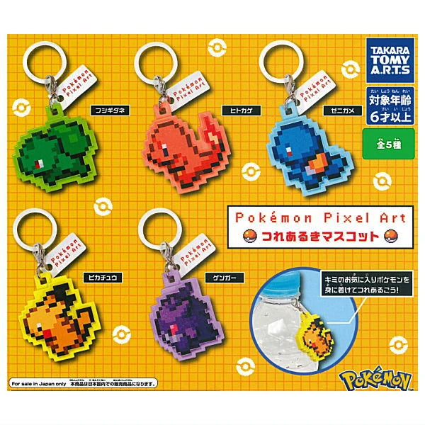 Pokemon - Pixel Art Tsurearuki Mascot Charms (TAKARA TOMY ARTS)