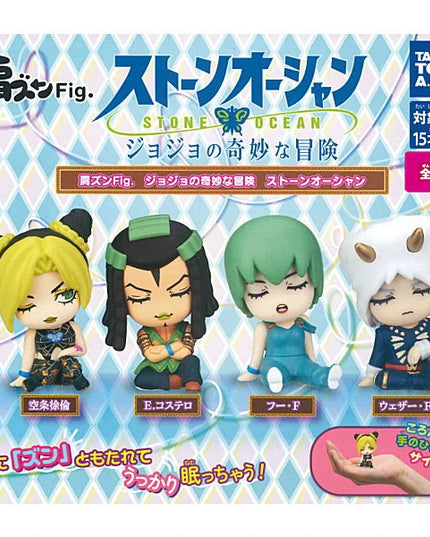JoJo's Bizarre Adventure -Stone Ocean: Katazun Fig. (TAKARA TOMY ARTS)