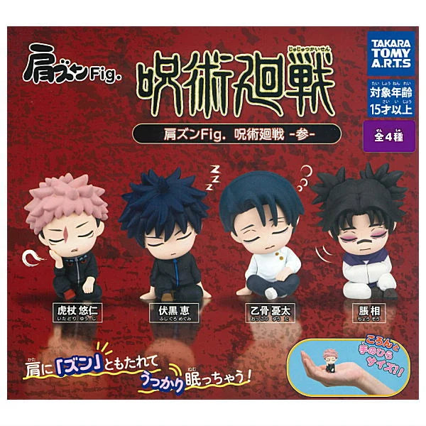 Jujutsu Kaisen - Katazun Fig. Vol. 3 (TAKARA TOMY ARTS)