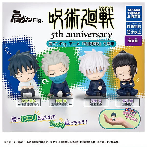 Jujutsu Kaisen - Shoulder Zun Fig. 5th Anniversary (TAKARA TOMY ARTS)