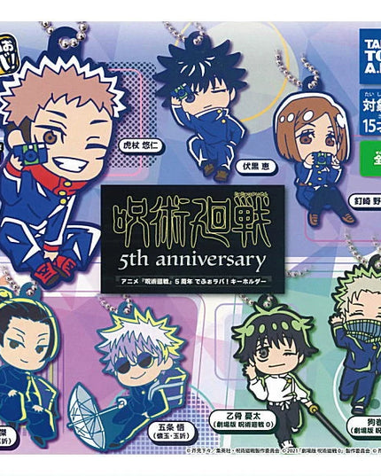 Jujutsu Kaisen 5th Anniversary DefoRubber! Keychain (TAKARA TOMY ARTS)