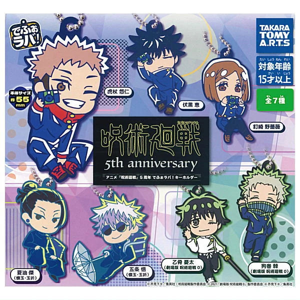 Jujutsu Kaisen 5th Anniversary DefoRubber! Keychain (TAKARA TOMY ARTS)