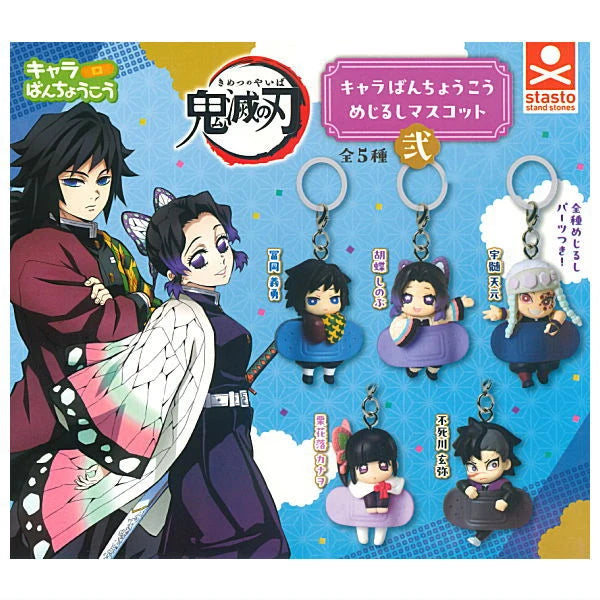 Demon Slayer: Character Bancho Mark Mascot 2  (STASTO)