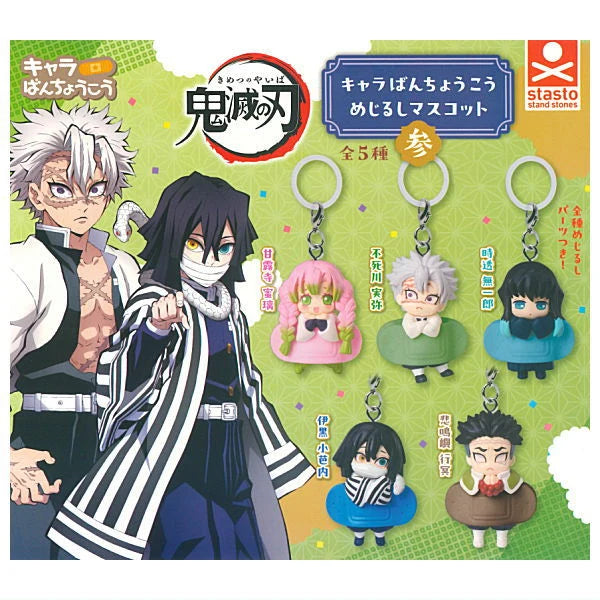 Demon Slayer: Character Bancho Mark Mascot 3  (STASTO)
