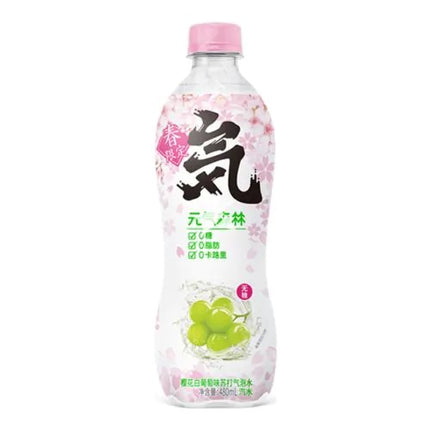 Genki Forest Sparkling Water - Sakura & Grape Flavour