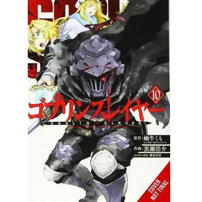 Goblin Slayer Manga Books (SELECT VOLUME)