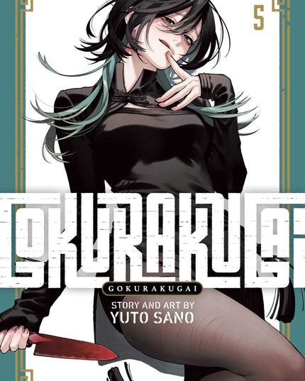 Gokurakugai - Manga Books (SELECT VOLUME)