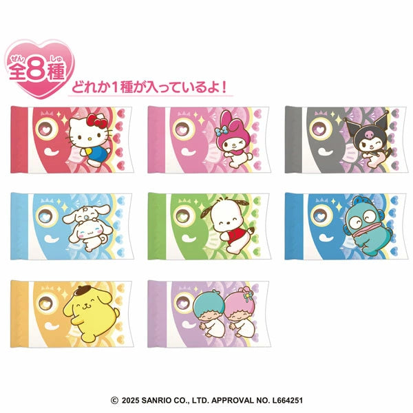 Sanrio Characters - Mini Koinobori Charms & Candy Blind Bag (BANDAI)