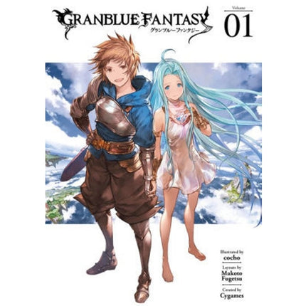 Granblue Fantasy Manga Books (SELECT VOLUME)