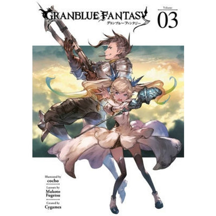 Granblue Fantasy Manga Books (SELECT VOLUME)