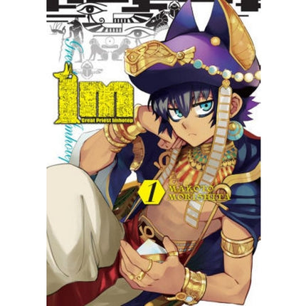 Im Great Priest Imhotep Manga Books (SELECT VOLUME)