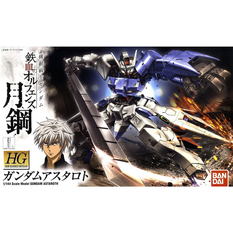 1/144 HG IBO -  Gundam Astaroth - Gundam Model Kit (BANDAI)TokyoToys