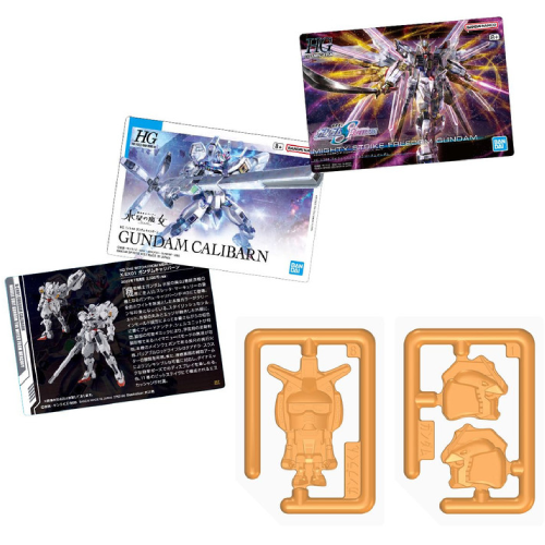 Bandai Candy Gunpla/Gundam Box Art Collection Gummy (Orange Flavour)