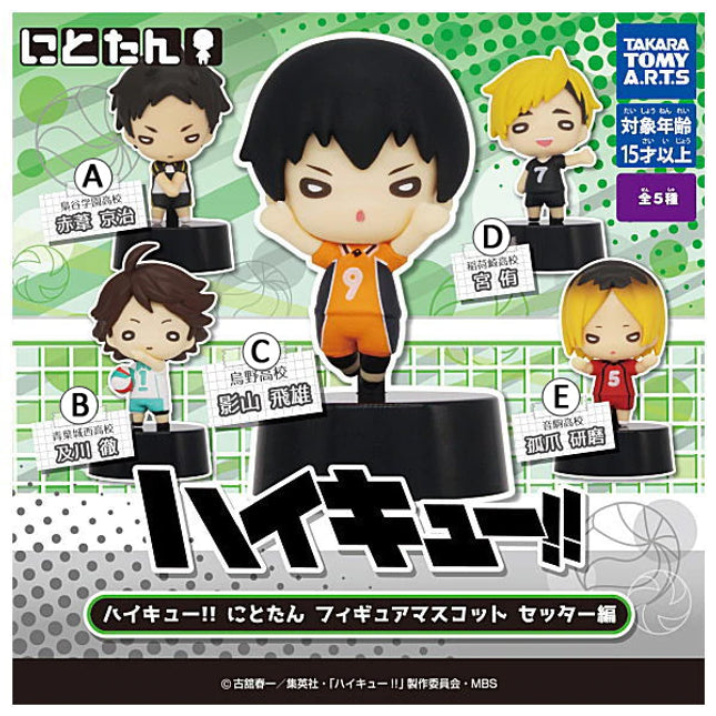 Haikyu!! Nitotan Figure Mascot Setter Edition Capsule (Select Character) (TAKARA TOMY ARTS)