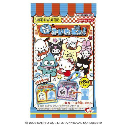 Sanrio Characters - Photocard Holder Keychain & Gum Blind Bag (BANDAI)
