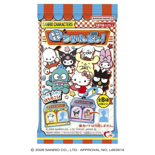 Sanrio Characters - Random Photocard Holder & Gum (BANDAI NAMCO)