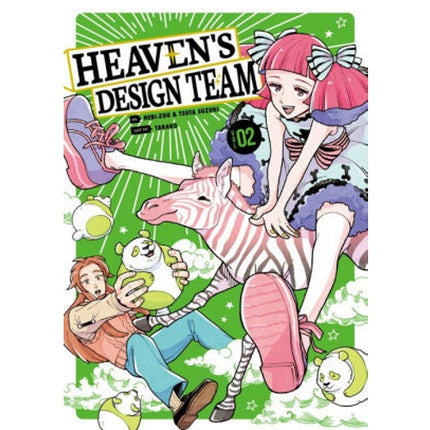 Heaven's Design Team - Manga Books (SELECT VOLUME)